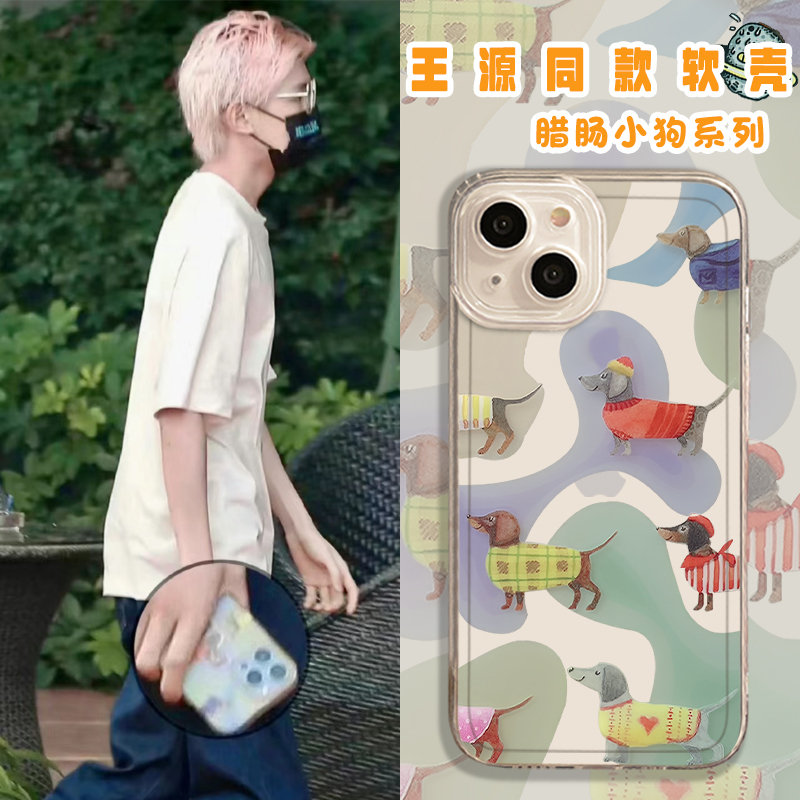 全机型手机壳创意个性趣味硅胶