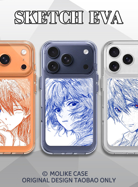线稿eva明日香适用苹果17手机壳iPhone16promax动漫15新款14绫波丽13mini痛机12橙色11超火x男xr套xs/8/7/air