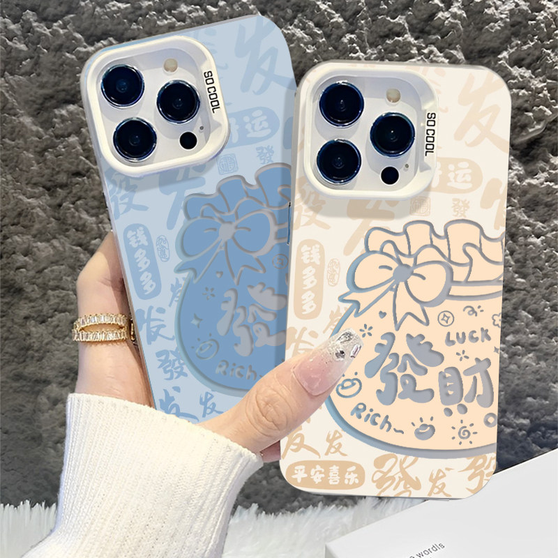 适用苹果手机壳新年发财福袋蛇年