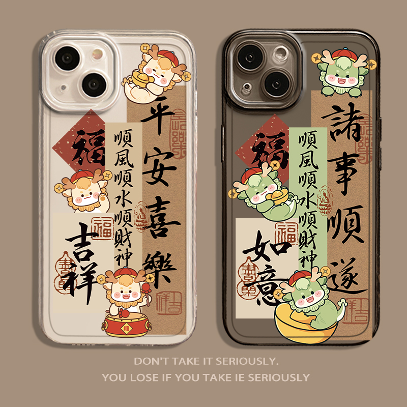 适用华为手机壳新款硅胶书法透明