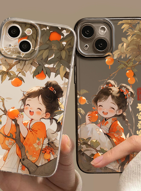 适用一加ace2v手机壳opporeno11pro平安喜乐12新款3透明1+9新年k10X古风8国风indx7柿柿如意6新年女款5十4套