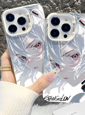 适用小米17promax手机壳15ultra潮牌14绫波丽13红米k80新款note12turbo男生11明日香70至尊版60镭射50动漫40