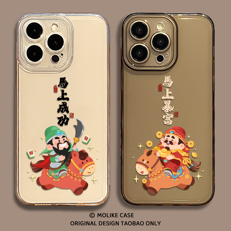 财神爷适用iqoo15手机壳13马上发财z9turbo新年12马年11s一加ace5新款neo10pro本命年1+2发财3v/9/8/7/6/vivo