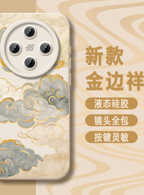 金边祥云适用oppofindx9祥云纹手机壳findx8Ultra国风7pro新款6新中式5硅胶4高级感3男OPPO女款s十外保护套+