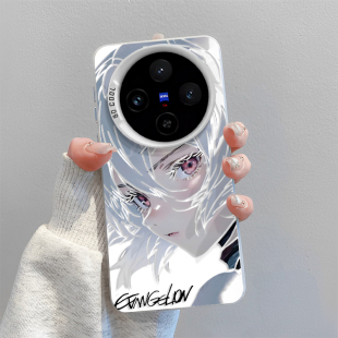 适用vivox200手机壳vivox100pro绫波丽x100s动漫ultra镭射vivi二次元 60明日香亚克力套 x90男生80高级感70女款