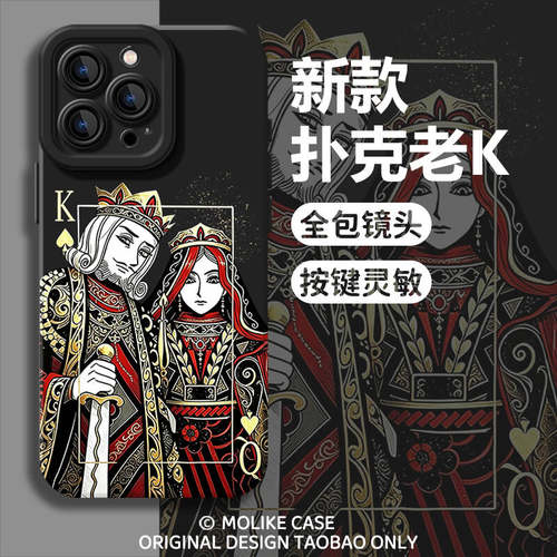 扑克牌老K适用iqoo16手机壳15硅胶13德州12国王z11turbo女皇neo10pro潮牌9创意8/7一加ace6新款1+2v/5/3/vivo
