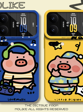 情侣小猪适用小米17promax手机壳15ultra卡通可爱14新款13红米k90硅胶80男女70创意60至尊版50防摔note12套11