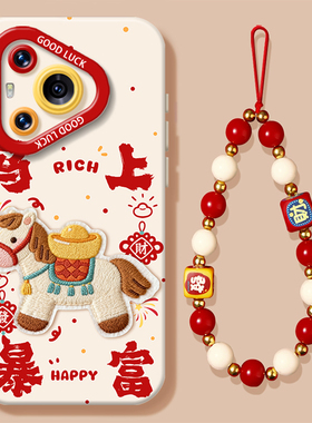 刺绣马上暴富适用华为pura80手机壳mate70pro马年nova14新款13新年12/10荣耀500本命年400挂绳300/200/x60/50