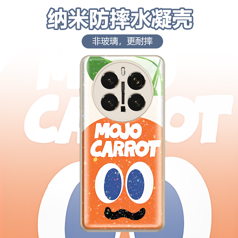 适用5525华为mate70pro五月天手机壳mate60卜卜mate50e同款mate40新款mt外壳周边保护套应援演唱会高级感防摔