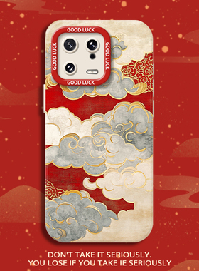 适用小米17手机壳16pro国风金边祥云15ultra新年11祥云10硅胶14红13红米k80高级感70/60/50至尊版note12Turbo