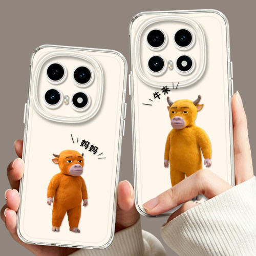 牛来适用iqoo16手机壳15电影13周边12搞怪z11turbo趣味neo10pro抽象9套8软7一加ace6新款1+2v情侣5小众3/vivo