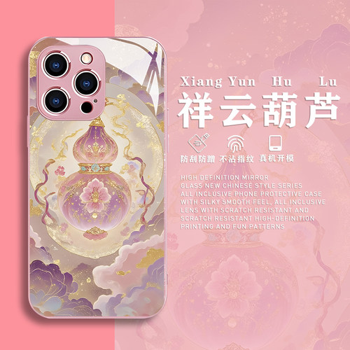 适用华为pura80手机壳mate70pro祥云葫芦nova14小众13荣耀400玻璃300粉色200高级感x60新中式50女款magic7套