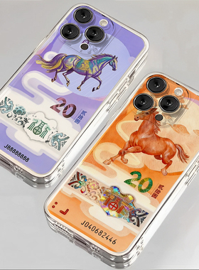 马钞适用华为pura70手机壳mate80promax马年本命年nova14新款13/12荣耀500发财400新年300创意x60钞票50高级