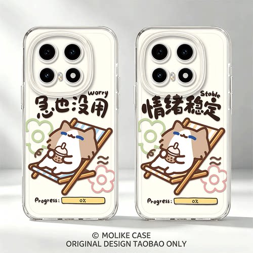 情绪稳定月薪喵适用iqoo15手机壳13情侣z9turbo卡通12透明11s一加ace6新款neo10pro可爱1+2套3v/9/8/7/5/vivo
