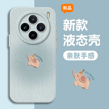 适用vivox200mini手机壳vivox100pro油画小飞象x100s新款ultra高级感x90卡通可爱80晕染70镜头全包60硅胶渐变