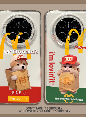 适用vivox300pro麦门m记小狗手机壳vivox200mini情侣x100s发财ultra透明x90镜头全包80新款70卡通可爱60男女