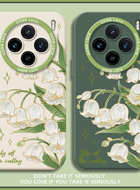 适用oppoFindX9油画铃兰花手机壳FindX8pro新款X7夏日小清新X6硅胶X5高级感X4女款X3花朵OppO超好看ULTRA全包