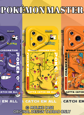 宝可梦适用华为pura80手机壳mate70pro皮卡丘nova14耿鬼13硅胶12荣耀400黄色300卡通200男x60套50/magic7/6/5