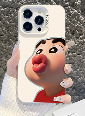 嘟嘟嘴蜡笔小新适用小米17promax手机壳15ultra卡通可爱14新款13红米k90抽象80趣味70套60至尊版50/note12/11