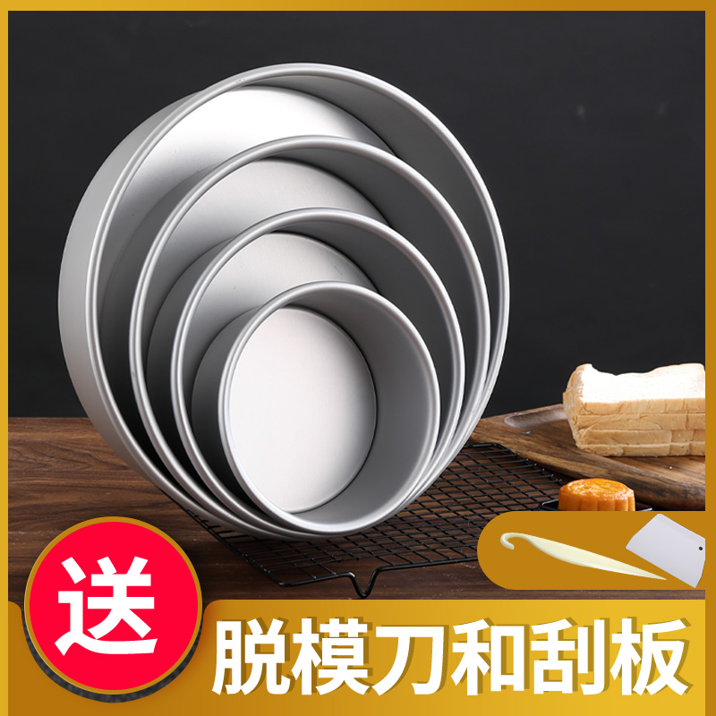 心形戚风烘焙蛋糕模具