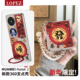 新年暴富适用华为pocket2手机壳新款 折叠packet2高级小羊皮磁吸旋转支架pock镜头保护带挂绳2025蛇年发财外壳