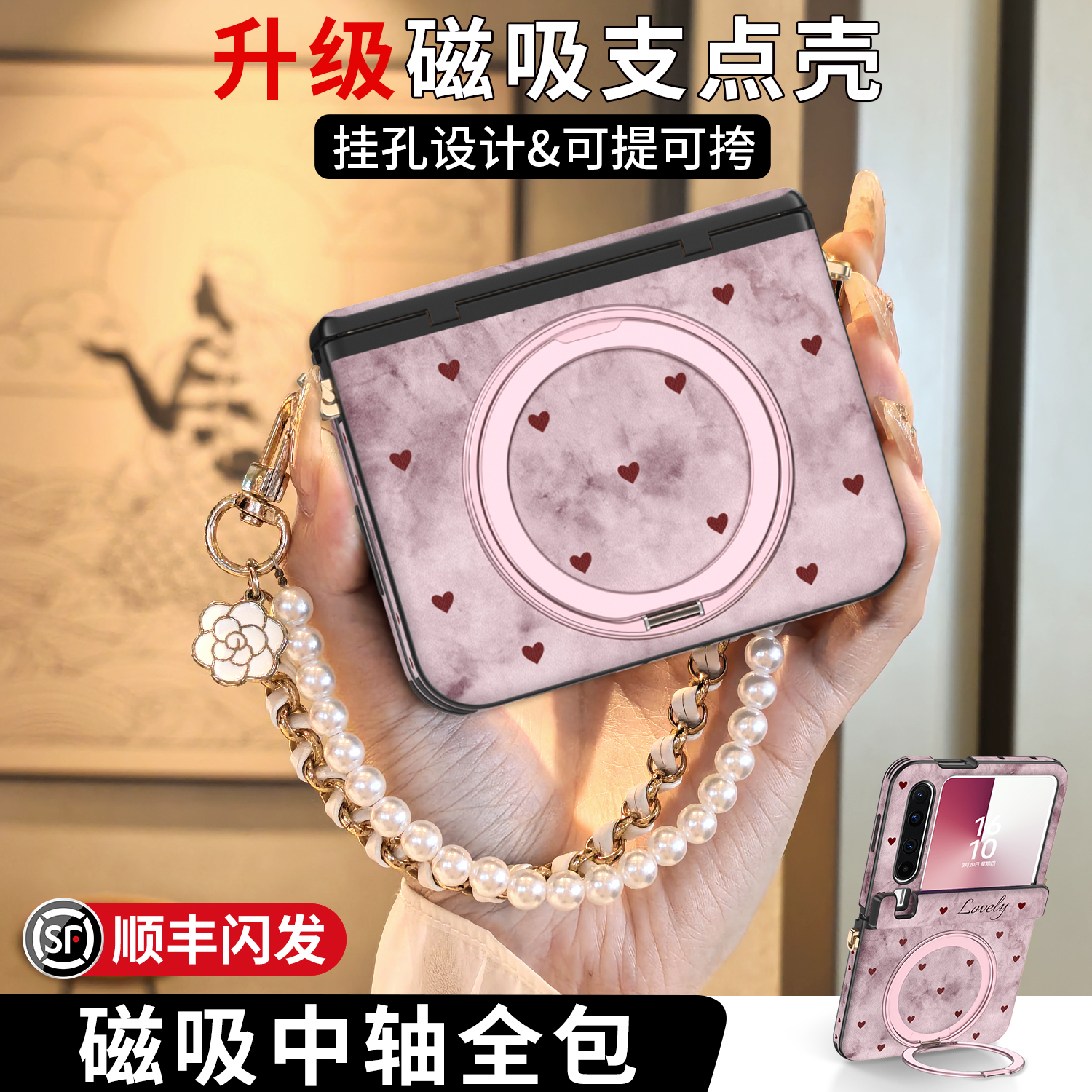 【旋转支架】中轴全包双挂扣设计