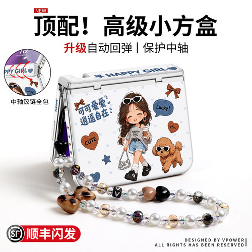 【小红书爆款】中轴全包防摔外壳