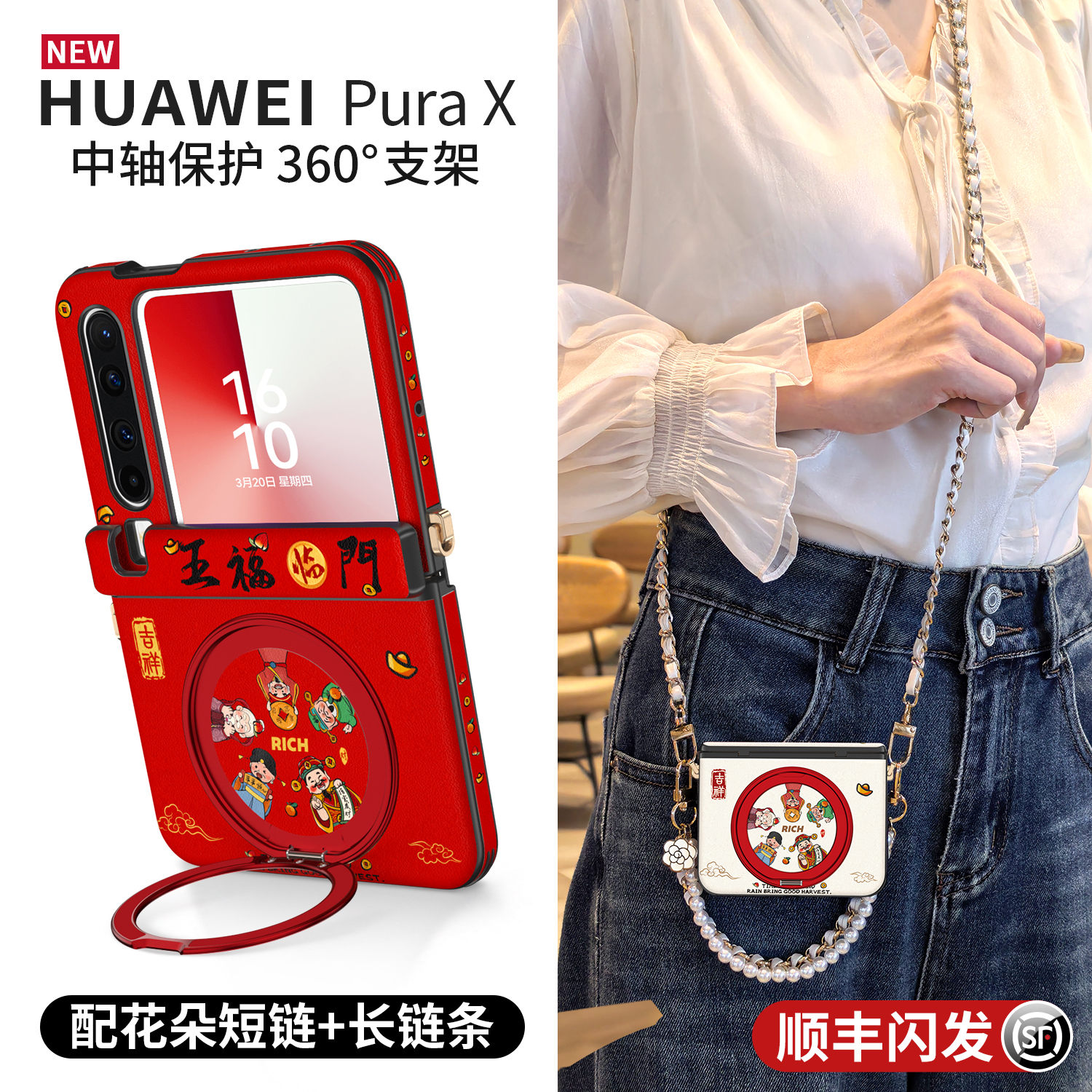 【小红书爆款】360°旋转支架