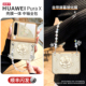 适用于华为purax手机壳pura典藏版 x外壳中轴全包壳膜一体prua小折叠屏防摔超薄px高级感小马pure女轻奢保护套