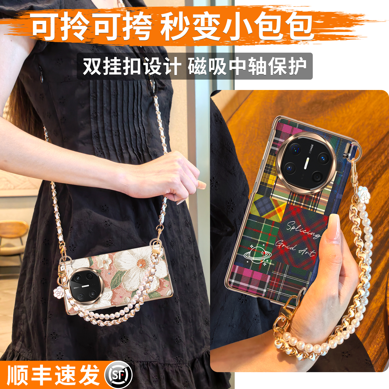 【秒变斜挎包】定制双挂扣搭挂绳