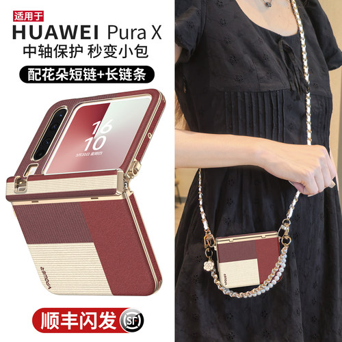 【顺丰闪发】可提可挎中轴全包