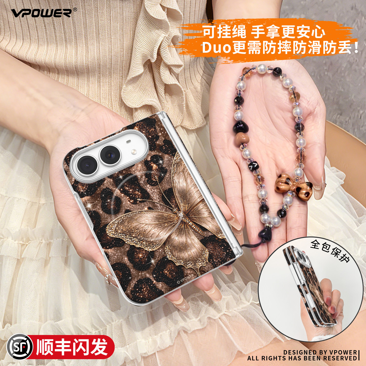 适用iPhoneDuo手机壳新款苹果Duo折叠屏iPhone18Dou中轴全包防摔磁吸豹纹秋冬ip壳膜一体duo轻奢带挂绳保护套