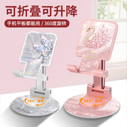 手机桌面支架360旋转稳固轻奢ipad手机架平板通用可调节高度升降直播拍摄懒人架子便携高级感铝合金属支撑架