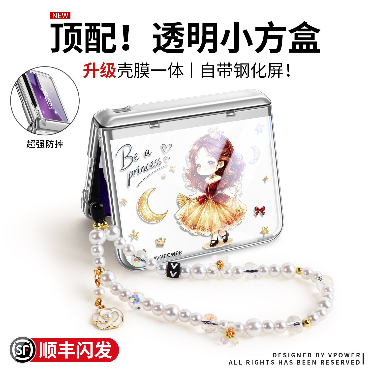 适用华为purax手机壳新款透明公主purax典藏版壳膜一体带挂绳pura折叠屏x保护套超薄px中轴全包防摔女孩简约