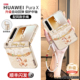 高级超薄外壳女px保护套 马年新款 适用华为purax手机壳pura典藏版 x阔折叠屏镜头防摔中轴全包胖pure带挂绳时尚