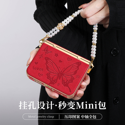 【自动磁合全包】双挂扣设计