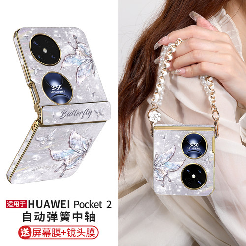 【热销新款】中轴全包带挂绳