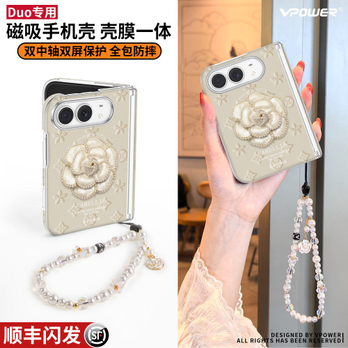 【小红书爆款】磁吸全包防摔外壳