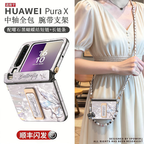 【顺丰闪发】中轴全包防摔px外壳