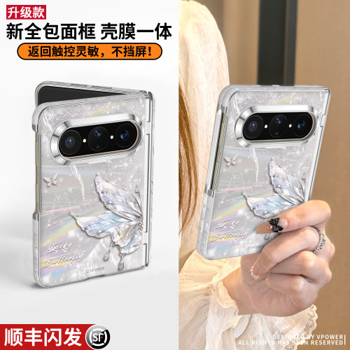 【顺丰闪发】puraxmax全包手机壳