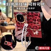 适用华为matex7手机壳matex6典藏版 x5外壳新款 轻奢马年中轴全包折叠屏mate防摔挂绳x7高级感红色x6超薄x3套女