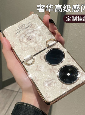 细闪小香风山茶花适用华为pocket2手机壳新款折叠屏pocket高级感轻奢斜挎pock全包防摔带挂绳保护奢华ins外壳