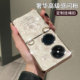 细闪小香风山茶花适用华为pocket2手机壳新款 折叠屏pocket高级感轻奢斜挎pock全包防摔带挂绳保护奢华ins外壳