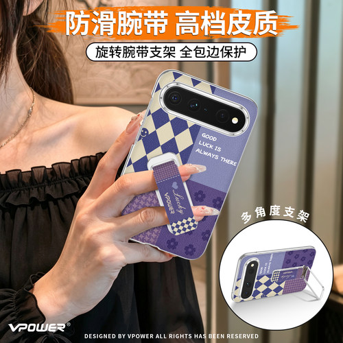 全包防摔带支架皮纹外壳