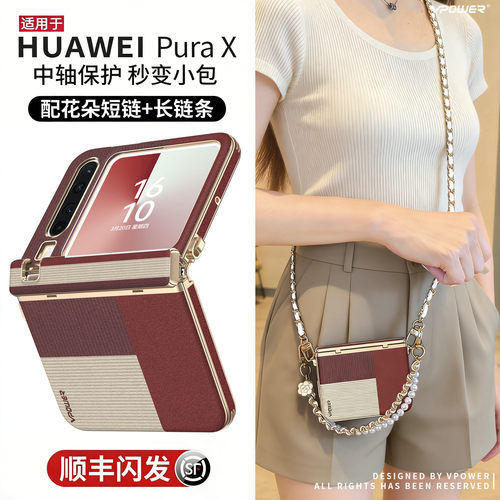 【顺丰闪发】可提可挎中轴全包