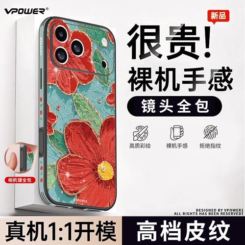 镜头全包防摔带挂绳外壳