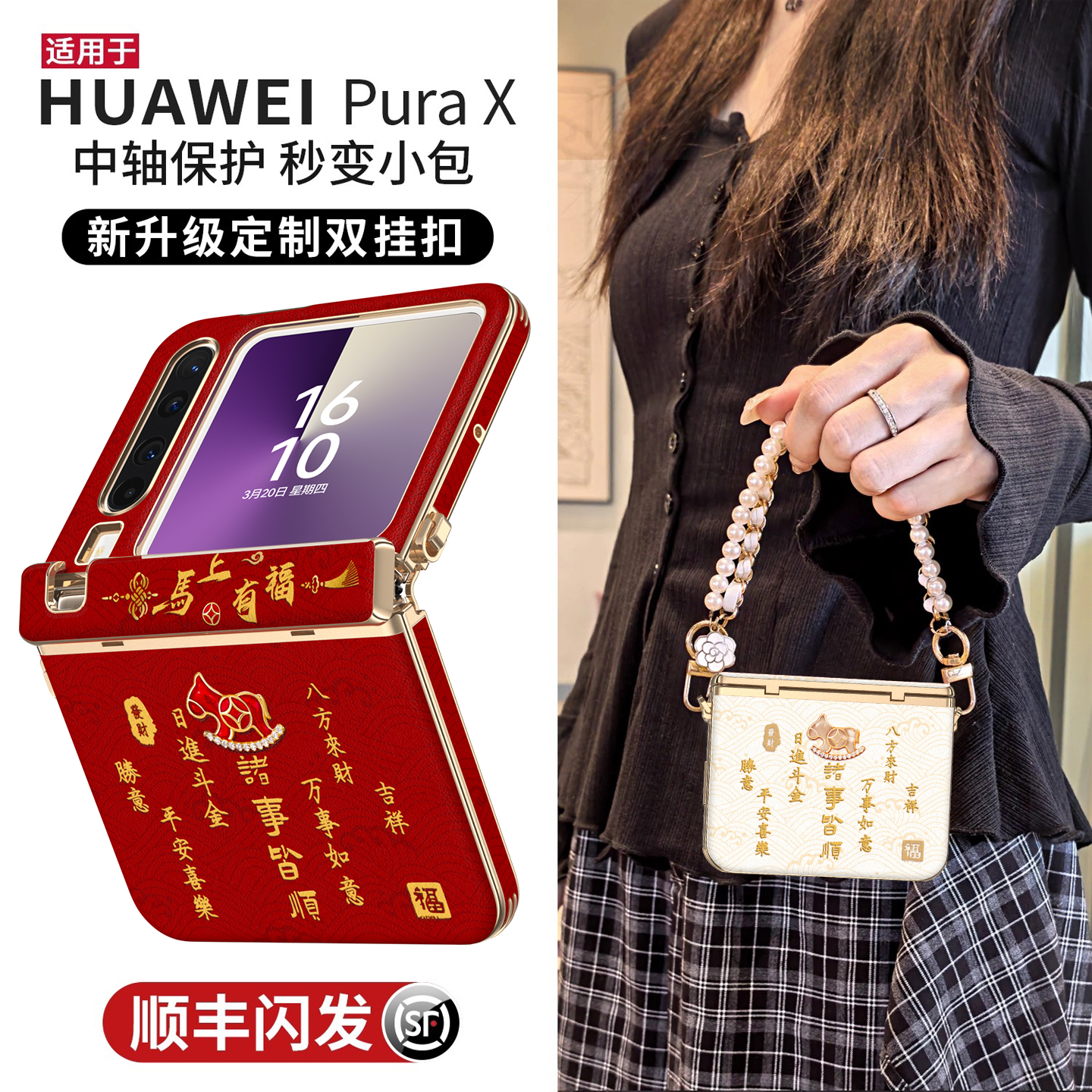 【定制双挂扣】可提可垮中轴全包