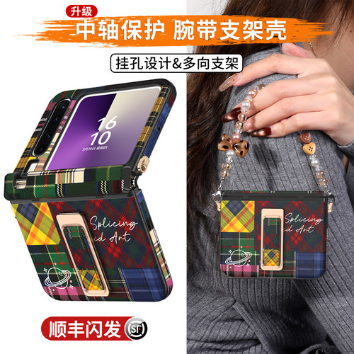 适用华为purax手机壳pura典藏版X外壳复古新款360度腕带支架折叠屏中轴全包挂绳pure超薄prua防摔轻奢px套女