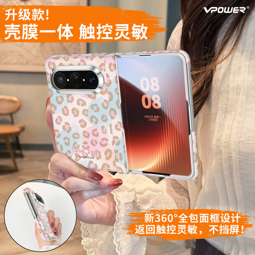 【顺丰闪发】puraxmax全包手机壳