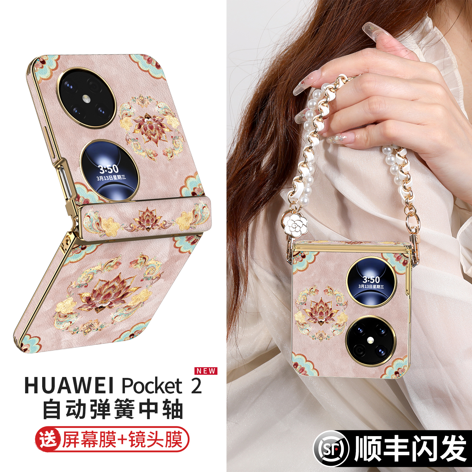 【顺丰发货】双挂扣中轴全包